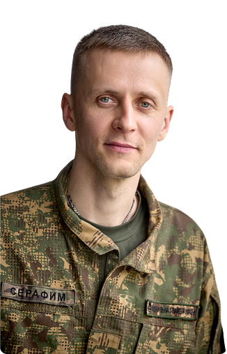 serafim